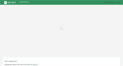 Desktop Screenshot of dl.spbstu.ru