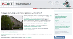 Desktop Screenshot of aivt.ftk.spbstu.ru